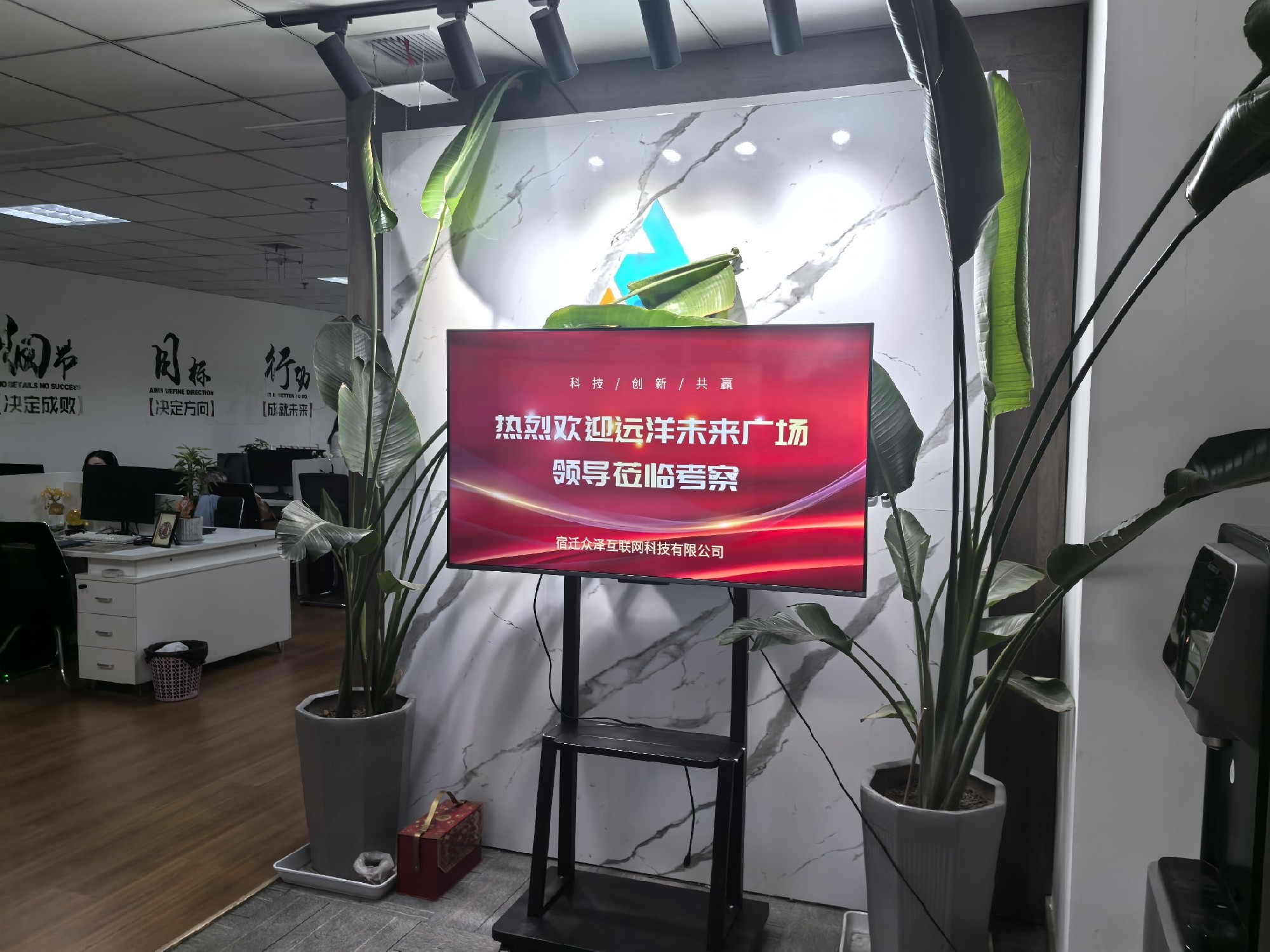 展会活动